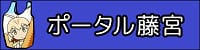 このサイトのバナー画像。